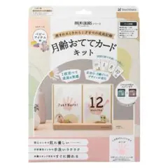 シャチハタ 月齢おててカードキット ローズのサムネイル