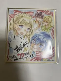 2025年最新】バディゴの人気アイテム - メルカリ