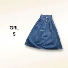 グレイル GRL デニム ロング スカート【S】タック フレア