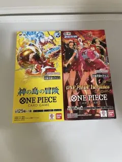 神の島の冒険 THE BEST 2 未開封BOX - メルカリ
