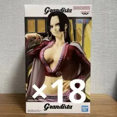 ワンピース　Grandista　ボア・ハンコック　フィギュア　18点セット