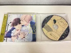 体感予報 Blu-ray BOX〈3枚組〉 - メルカリ