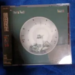 奥田民生 FAIL BOX SRCL 3952 1997年