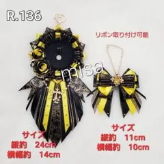 【オーダー】 痛ロゼット　バックチャームセット 黄色 × 黒　薔薇 痛バ　リボン