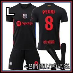 2025年最新】ペドリ ユニフォームの人気アイテム - メルカリ