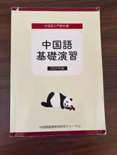 Item thumbnail for item c87633f0-f905-4345-a6e3-6ace15f53bdb