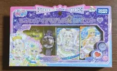 【値下げ交渉不可】ひみつのアイプリブレスR DXセット