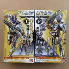 装動 仮面ライダーゼロワンAI05&装動ジオウ【サウザーA+Bセット】
