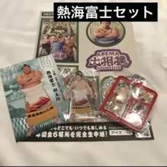 2026年最新】熱海富士 カードの人気アイテム - メルカリ
