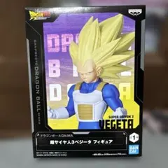 超サイヤ人3ベジータフィギュア