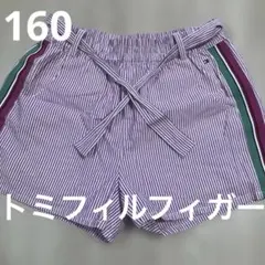 Tommy Hilfiger ストライプショートパンツ 164 赤