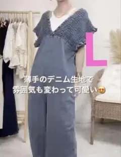 【新品】しまむら デニムシャーリング サロペット LaxDanTia 中青 L