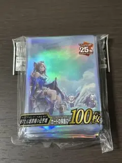 遊戯王　スリーブ　ティアラメンツ•ペルレギア　100枚　未開封　YCSJ
