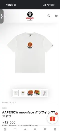 AAPE moonface グラフィックTシャツのサムネイル