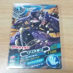 デジモンカード リリスモン DP-A15 2026年最新】デジモン リリスモンの人気アイテム - メルカリ
