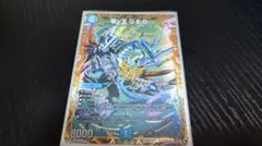 デュエルマスターズ 龍V王 Q.E.D. シークレット - メルカリ