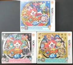 【箱・説明書付き】妖怪ウォッチ2　真打・元祖・本家　3点セット　起動確認済み