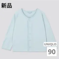 新品　UNIQLO UVカットカーディガン　90 ライトブルー