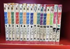 2026年最新】柔道讃歌の人気アイテム - メルカリ