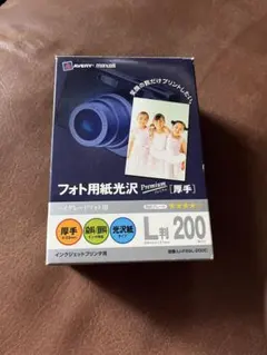 フォト用紙　インクジェットプリンター用のサムネイル