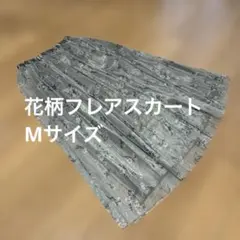 【即日発送可】花柄フレアスカート Mサイズのサムネイル