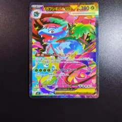 2025年最新】ポケモンカード ジャンクの人気アイテム - メルカリ