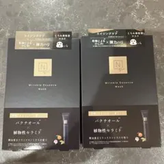 N organic Vie リンクルパック　エッセンス　マスク　2箱