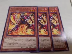 遊戯王　R－ACEインパルス　レスキューエースインパルス　ノーマル　3枚