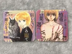 HUNTER × HUNTER アートコースター第1弾 クラピカ 信じない～ - メルカリ