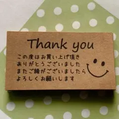 オリジナルカード変更