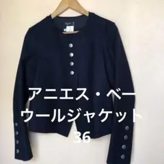 2025年最新】Agnes b ノーカラージャケットの人気アイテム