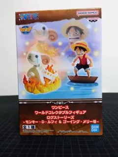 2026年最新】ワールドコレクタブル メリー号の人気アイテム - メルカリ