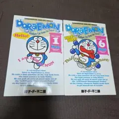 ドラえもん v.6　学習漫画 バイリンガル　英語学習