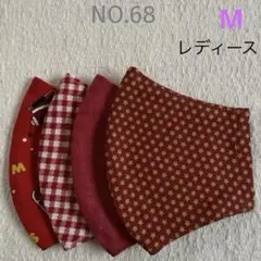 布マスク　4枚セット　サンタ柄・赤系サイズM・レディース　68