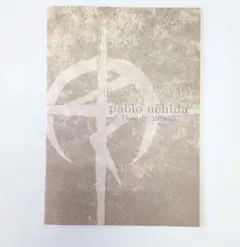 機動戦士ガンダム 閃光のハサウェイ キルケーの魔女 入場特典 2週目