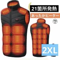 電熱ベスト ヒーターベスト 前後21箇所発熱 ブラック 2xl
