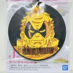 【グラントリノ】僕のヒーローアカデミア ヒロアカ一番くじ Top5ラバーチャーム