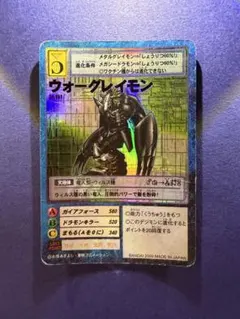 2026年最新】デジモンカード 旧 メタルガルルモンの人気アイテム