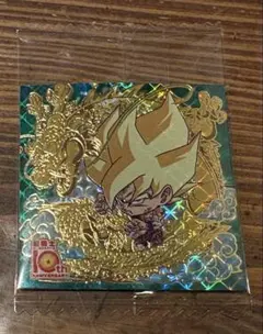 最新弾　ドラゴンボール超戦士ウエハース　15-28 10th R孫悟空【匿名配送