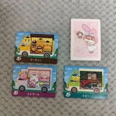 あつ森　サンリオコラボ　アミーボカード