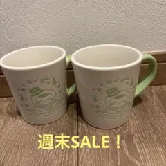 ちいかわ エニマイくじ マグカップ くりまんじゆう 2個セット