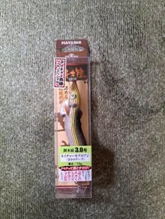2025年最新】餌木猿 限定の人気アイテム - メルカリ