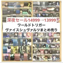 ワールドトリガー ワートリ ヴァイスシュヴァルツ空閑 迅悠一 辻 小南 ヒュース ワールドトリガー ワートリ ヴァイスシュヴァルツ空閑 迅悠一 辻