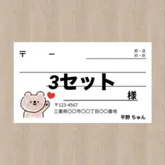むぅぱんちゅ♥ 様