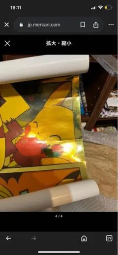 ポケットモンスター バンプレキャラポスター 非売品 NO.3 - メルカリ