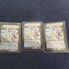 デーモン・ハンド プロモーションカード 4枚セット デーモンハンド 金枠 4枚セット - メルカリ