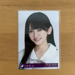 池田瑛紗 乃木坂46 制服 生写真