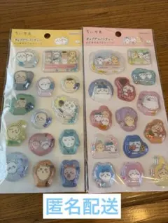 【正規品】ちいかわ ポップデコパーティー わたあめカプセルシール2点セット