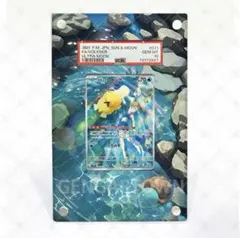 カスミのコダック ar 専用ディスプレイフレーム