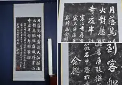 2025年最新】寒山寺 掛軸の人気アイテム - メルカリ